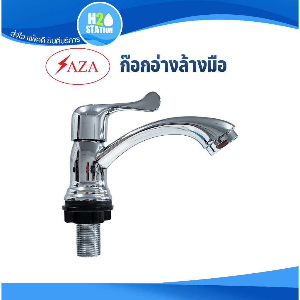 ก๊อกอ่างล้างหน้า (SAZA) Z08