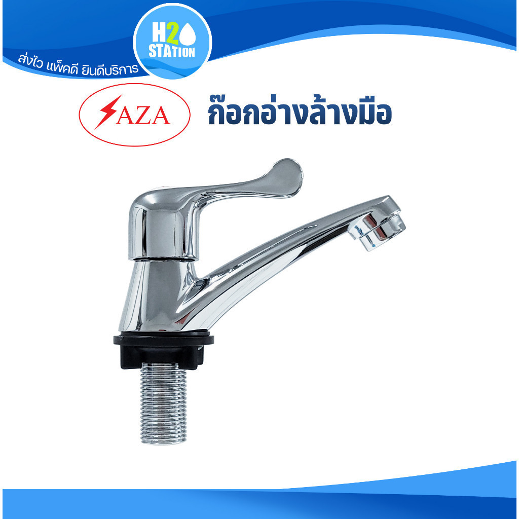 ก๊อกอ่างล้างหน้า (SAZA) Z07